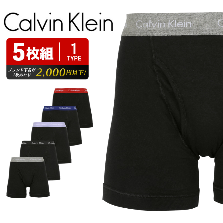 クーポン割引 Calvin Klein 5枚セット ボクサーパンツ メンズ アンダーウェア 下着 前開き 高級 ハイブランド かっこいい クリアランス大セール Ssl Daikyogo Or Jp