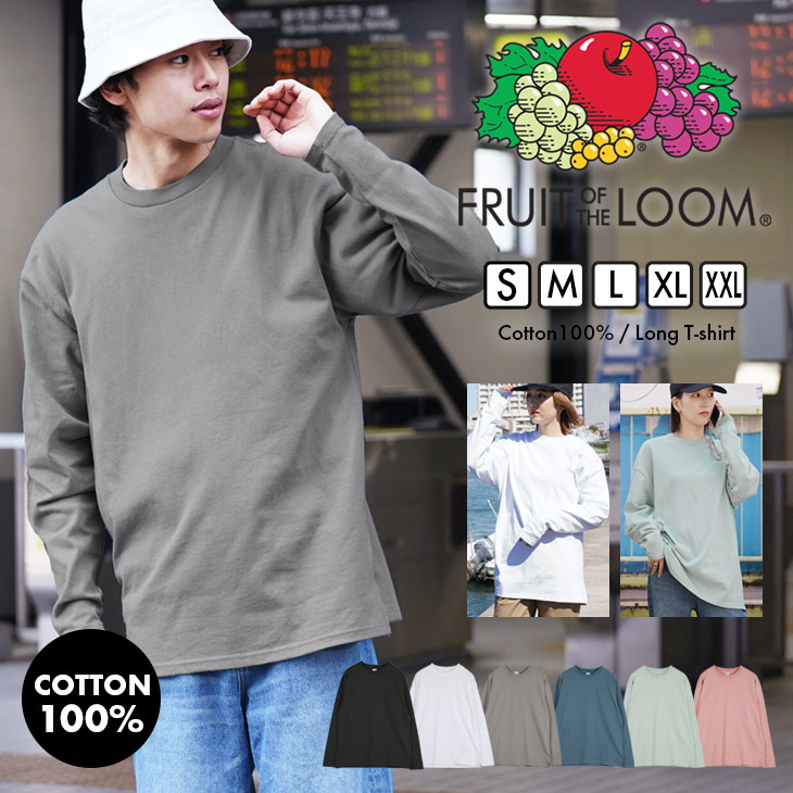 ブリストル　ロンT Qoo10] フルーツオブザルーム FTL 260g カラー L/S ロンT